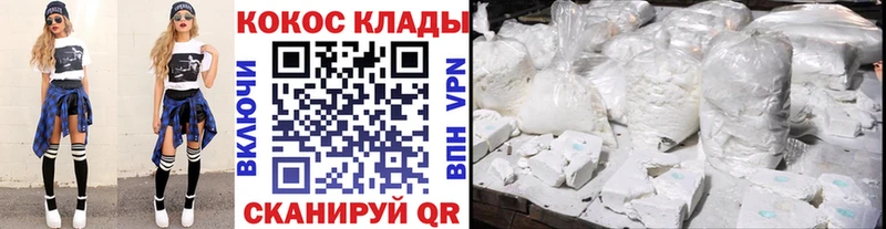 Купить наркотик Хотьково NBOMe Амфетамин Меф A-PVP ГАШИШ Марихуана КОКАИН