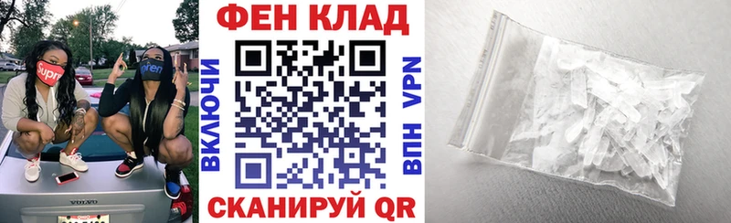 Амфетамин VHQ mega как войти Хотьково