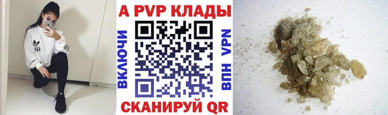 кракен ONION  Хотьково  Alpha PVP кристаллы 