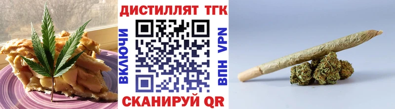 ссылка на мегу рабочий сайт Хотьково Canna-Cookies конопля