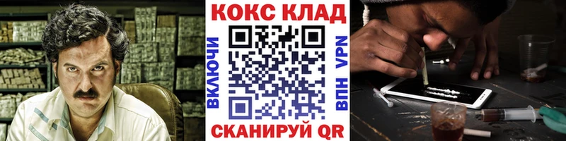 COCAIN Боливия  Хотьково 