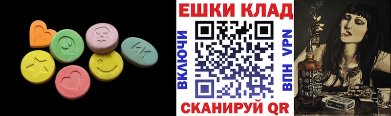 ссылка на мегу сайт  закладка  Хотьково  ЭКСТАЗИ 280 MDMA 