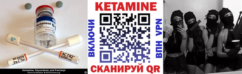кракен ONION  Хотьково  КЕТАМИН VHQ 