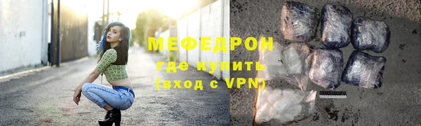 мдма Ветлуга