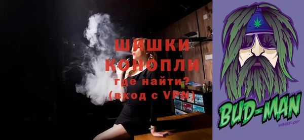 альфа пвп Осинники