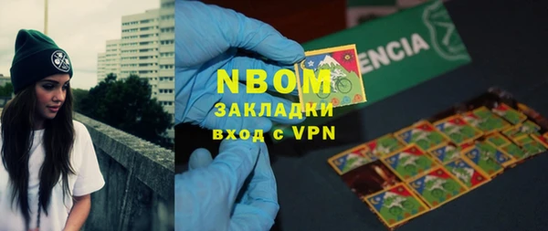 альфа пвп Осинники