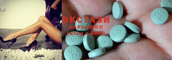 альфа пвп Осинники