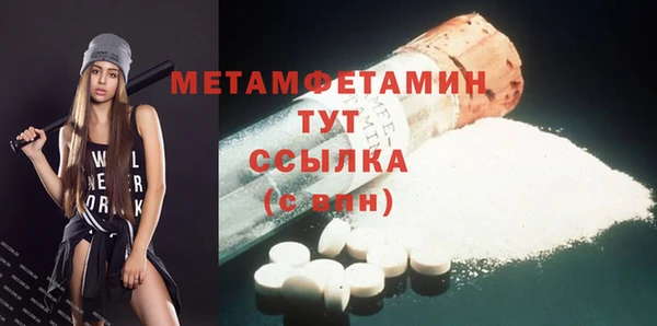 мдма Нязепетровск