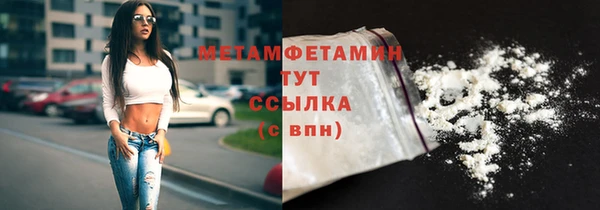 альфа пвп Осинники