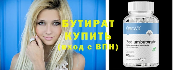 дмт Осташков