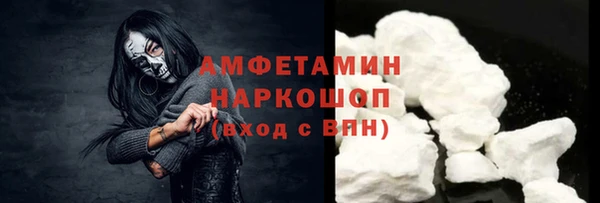мдма Нязепетровск