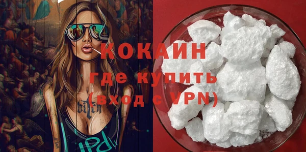 альфа пвп Осинники