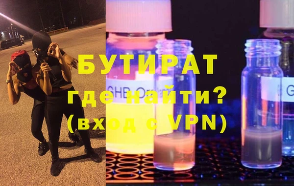 дмт Осташков