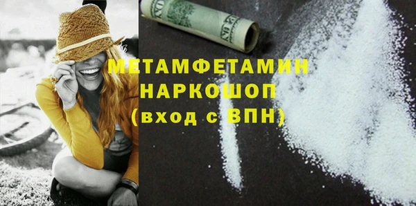 Альфа ПВП Весьегонск