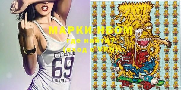 мдма Нягань