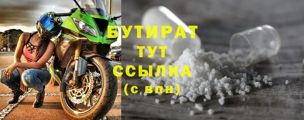 таблы Верхний Тагил