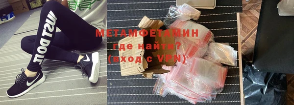 мдма Нязепетровск