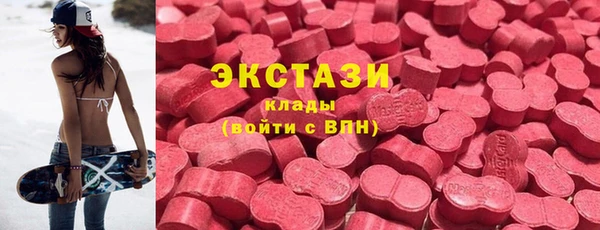 ALPHA PVP Видное