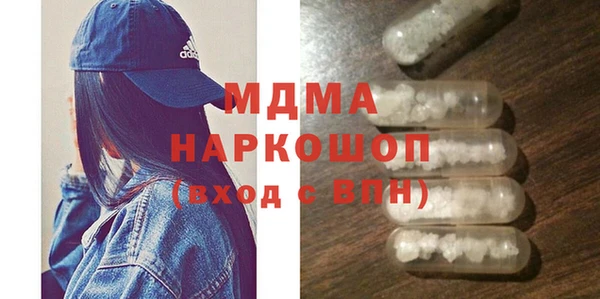кокаин премиум Няндома
