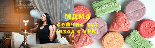 мескалин Верхнеуральск