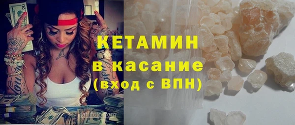 альфа пвп Осинники
