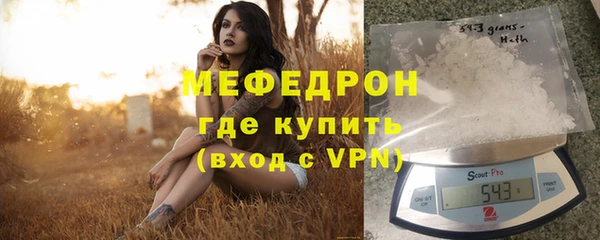 бутик Тавда