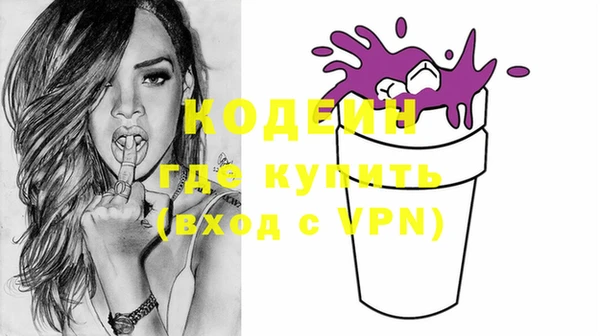 мдма Нягань
