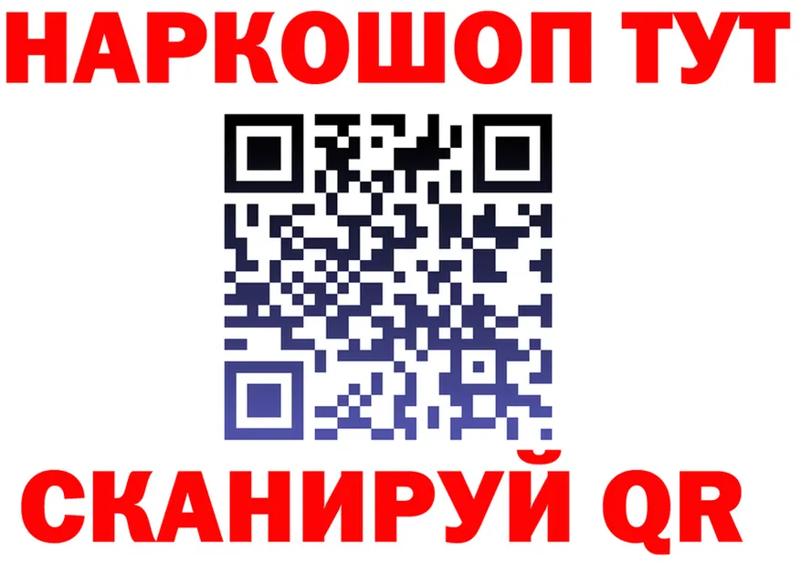 Наркотические вещества тут это клад Хотьково