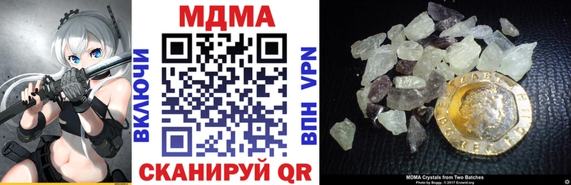MDMA кристаллы  blacksprut ссылки  Хотьково 
