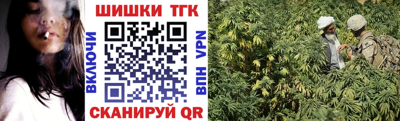 Шишки марихуана AK-47  купить наркотик  omg маркетплейс  Хотьково 